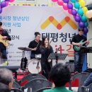 태평시장 이미지