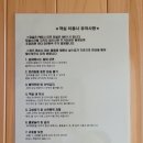 건행펜션 이미지