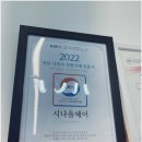 나움헤어