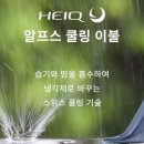 깔고덮고