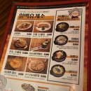 역전할머니맥주 미사신도시점 이미지