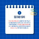 드릴스터디학원 - 동대문구 망우로16길 20 | 드릴스터디학원