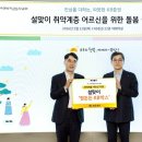 온 더페어