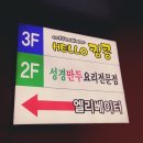 헬로킹콩