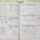 딱풀리는수학동성초점수학교습소 | 수학을 배울 때 풀이 과정을 꼭 적어야 할까?