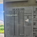 위전1리 이미지