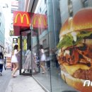 한국맥도날드전주 이미지