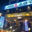 강남대로 222-6 이미지