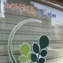 상림마을 못자리골 이미지