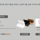 향기커피숍 - 오산시 오산로 298 | 향기커피숍