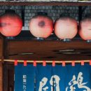 인생난바 이미지