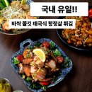 대구먹거리