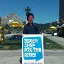 [박황희] 정철승변호사 모친상에 다녀오다 이미지