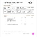 미평점현대자동차