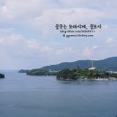 토모노야시그니처료칸남해A 이미지