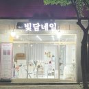 예쁜네일 이미지