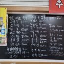 여기찌짐집 이미지