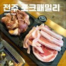 쿄쿄패밀리 이미지