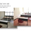 [광주/서울__호부면스] 전남대, 조선대, 순천대, 전북대 등★ 전남대, 조선대 합격 최저점과 모의지원 비교표 공개★ 학원병행가능★ 수급자 및 차상위 무료 이미지