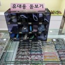 안경상회 청라점 이미지