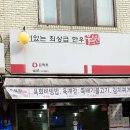 우맥원 이미지