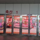 성신축산 이미지