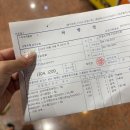 덕인목장 | 9월의 제주 2박3일 일정