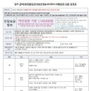명문관광여행사