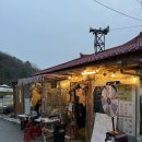 의왕교통 노동조합 | 의왕 맛집 오전상회, 전현무계획 나온 노포 감성 맛집 (날 풀리면 꼭 가야 할 곳)