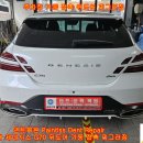 현대 제네시스 G70 뒤도어 주차기둥 접촉 찌그러짐 구멍 뜷지 않고 덴트복원 장안동덴트 방배동덴트 서울덴트복원 이미지