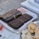 울진시장2 이미지