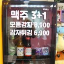 와동로7길 | [안산 양말양말카페] 커피를 마시면 양말을 주는 안산 루프탑 카페