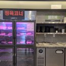 구포뒤고기 | 온천장고기집 추천 | 온천장맛집 제대로 찾았다! 포갈비김사장 온천동본점 방문 후기