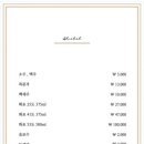 No.1화로구이(송정점) 이미지