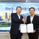 포스코홀딩스(주)