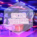 게임랜드PC 이미지