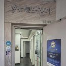 뉴톤보청기 안양지사 네이버블로그