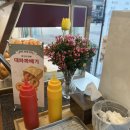 자미당 안산중앙점