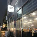 냉삼골목집 | 양곡 냉동삼겹살 맛집 <골목집> 양곡냉삼 후기