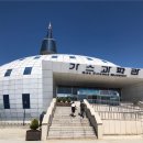 기자단 활동의 꽃! 한국가스공사 7기 활력 기자단 워크숍 후기