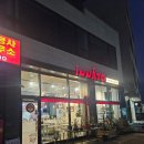 국수역 | 양평 국수역 브런치 카페 추천｜디저트 맛집 인나토카페 양평두쫀쿠