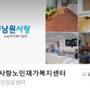 광천북길 네이버블로그