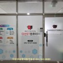 버클리음악교습소