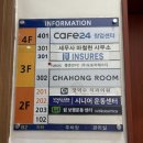 세븐일레븐 송파 BRCM 올림픽점 | '차홍룸 올림픽공원점' 유지은 디자이너 | 레이어드 컷+굵은 펌 후기🌷