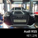 밴티지 오토모빌 네이버블로그