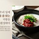 (주)제이엘푸드 이미지