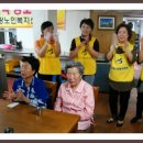 단비노인복지센터 이미지