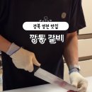 언하1동 이미지