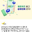 용인제일한의원 이미지