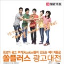 플러스광고 - 북구 중흥로 179 | 플러스광고